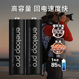 Panasonic 松下 7号电池900mAh4节装