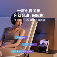 【】8H智能电动床主卧多功能双人自动遥控床智能床垫床架Find