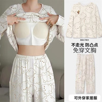 睡衣女春秋季长袖两件套带胸垫韩版甜美卡通大码可外穿家居服套装 维尼熊套装 L码（80-115斤）