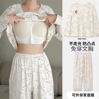 睡衣女春秋季长袖两件套带胸垫韩版甜美卡通大码可外穿家居服套装 维尼熊套装 L码（80-115斤）