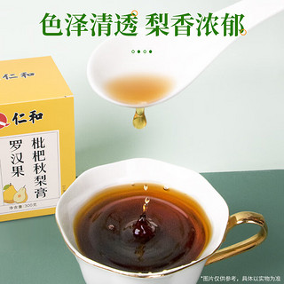 仁和药业 仁和 秋梨膏300g