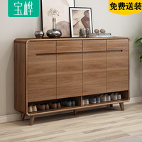 宝桦 进门客厅鞋柜入户玄关柜家用门口大容量中式实木框储物柜阳台收纳