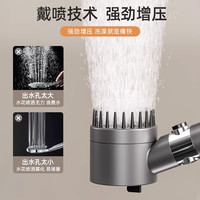 youqin 优勤 增压淋浴花洒喷头家用浴室热水器洗澡沐浴莲蓬头