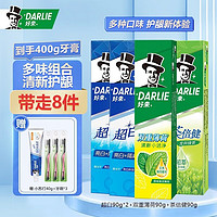 DARLIE 好来 双重薄荷牙膏 超白茶倍健组合多种经典口味清新呵护90g 双重薄荷+龙井绿茶+经典超白*2