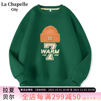 La Chapelle City拉夏贝尔圆领卫衣女秋美式复古咖色小个子宽松女装外套 墨绿-黄色帽子 L