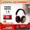 BOWERS & WILKINS 宝华韦健 B&W宝华韦健Px8无线蓝牙耳机头戴式降噪带麦