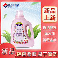 爱特福 845A洗衣液全效洁净去污护色香味持久洗衣液机洗手洗大瓶1.5L 蔷薇花香