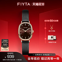 FIYTA 飞亚达 小可可手表石英