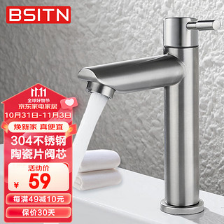 BSITN 304不锈钢面盆水龙头洗脸盆单冷快开卫生间洗手台盆水龙头B8039