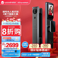 Lockin 鹿客 P7 Max 智能锁指纹锁密码锁