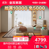全友家居卧室套装悬浮床软包双人皮艺床1.8米2米含床垫衣柜组合129302 1.8m床+床头柜*1+床垫+三门衣柜