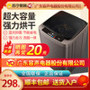 友田 XQB100-1068L 10kg洗烘一体机