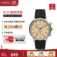 天美时（TIMEX）男表 TREND系列三眼计时日历手表 时尚休闲石英欧美表  TW2V70500