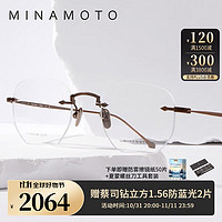 CHARMANT 夏蒙 眼镜源系列日本无框商务镜架配近视度数眼镜框MN31021 AW-亮铜色