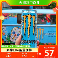 Coca-Cola 可口可乐 Monster魔爪功能饮料芒果味能量风味饮料330ml*12罐整箱