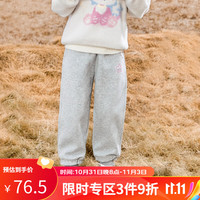 INMAN 茵曼 童装女童运动休闲长裤2023冬高棉保暖束脚卫裤中大儿童 花灰色 110cm