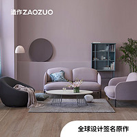 ZAOZUO 造作 雁翎沙发沙发墩坐墩可拆洗