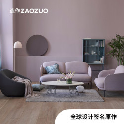 ZAOZUO 造作 雁翎沙发沙发墩坐墩可拆洗