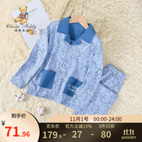 Classic Teddy精典泰迪男童睡衣儿童家居服中大童装秋季长袖长裤两件套春秋款新 线条贴袋雾蓝色 120