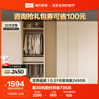 LINSY 林氏家居 卧室奶油风衣柜现代轻奢推拉门大衣柜UO1D两门衣柜(带裤抽)+顶柜