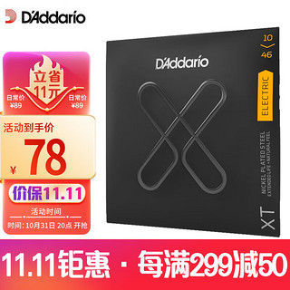 D'Addario 达达里奥 XTE1046美国进口电吉他琴弦 防锈涂层高碳钢弦 适中10-46