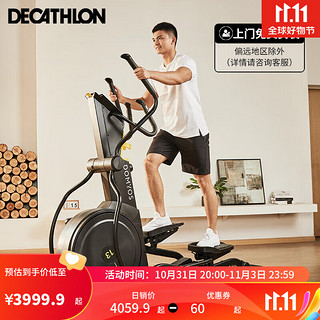 DECATHLON 迪卡侬 椭圆机家用健身房运动登山前驱前置13KG飞轮静音EL900- 4004280