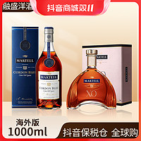 抖音超值购：马爹利 蓝带XO1000ml/瓶+马爹利拱桥XO1000ml/瓶 码混发