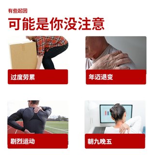 老祖宗膏药 腰椎间盘 突出 膏贴 颈椎病 风湿性 肩周炎颈椎 专用贴