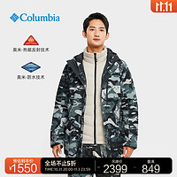 哥伦比亚 户外男子银点三合一防水冲锋衣滑雪服WE1155 344冰河时代 L(180/100A)