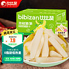 bi bi zan 比比赞 比赞泡椒脆笋250g素食小吃休闲零食开袋即食网红酸辣解馋小吃独立包装