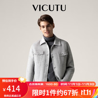 威可多（VICUTU）男士大衣羊毛双面呢子短款商务百搭秋冬季外套VRS88341665 灰色 170/88A/M