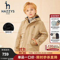 HAZZYS 哈吉斯 品牌童装男童外套冬儿童防风防泼水连帽可拆卸风衣