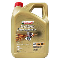 Castrol 嘉实多 全合成机油 4L 新加坡进口