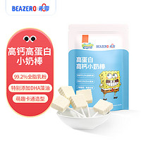 BEAZERO 未零 海绵宝DHA藻油小奶棒儿童零食30g