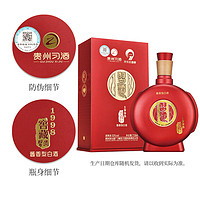 88VIP：XIJIU 习酒 贵州习酒白酒纯粮食酒窖藏1998红盒719ml*2瓶酱香型53度宴请送礼