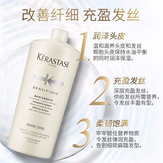 KÉRASTASE 卡诗 白金赋活洗发水 1000ml