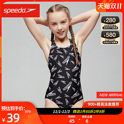 SPEEDO 速比涛 返潮现象女童连体泳衣 背部肩带设计防晒抗氯女童