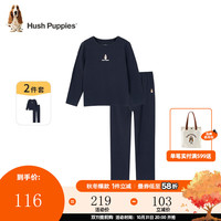 暇步士童装儿童家居服套装男女童秋季男女大童舒适秋季秋裤套装 藏蓝 110cm