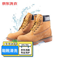 京东洗衣 洗鞋服务 鞋靴清洗 皮面/绒面/各种运动鞋靴清洗 免费取送 去渍整形 消毒杀菌 洗鞋服务 3双