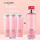  移动端：LANCOME 兰蔻 清滢保湿柔肤水爽肤水粉水375ml（125ml*3瓶）　