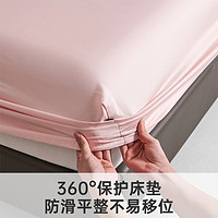88VIP：Dohia 多喜爱 60支全棉床笠床单床垫罩席梦思防滑固定保护套宿舍床罩