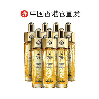 香港Guerlain娇兰帝皇蜂姿第三代黄金复原蜜50ml*7