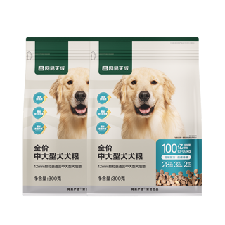 天成全价犬粮600g