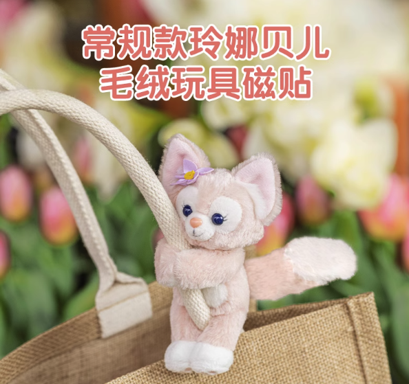 在逃公主请查收!上海迪士尼官方毛绒玩具好价汇总
