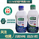 G·U·M 日本gum漱口水 沁橘薄荷550ml*2限期24年5-12月