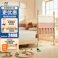 BoBDoG 巴布豆 婴儿床实木床拼接床儿童床901升级款160*80-粉咖床围+椰棕床垫