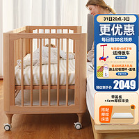 BoBDoG 巴布豆 婴儿床多功能带滚轮森呼吸601款拼接实木床含画板+4cm椰棕床垫