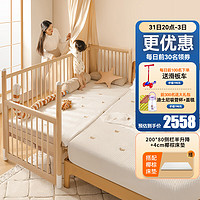 BoBDoG 巴布豆 婴儿床实木儿童床拼接床多功能200*80-侧护栏半升降+4cm椰棕床垫
