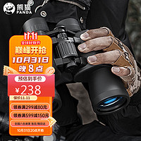 PANDA 熊猫 望远镜双筒高倍高清微光夜视观鸟镜80周年出品10x50倍 80P