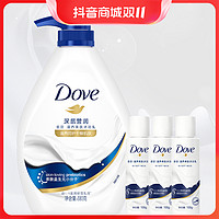 抖音超值购：Dove 多芬 沐浴露组合 680g+100g*3